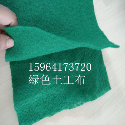 绿色工程中的隐形卫士 土工布的环保角色
