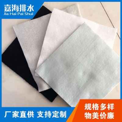 供应黄山各种用途耐腐蚀长丝土工布生产厂家 质量保证