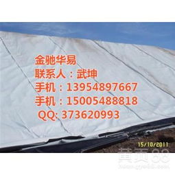 长丝土工布与土工膜图 全面解析及报价指南