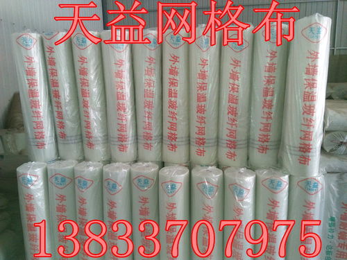探析任丘市天益玻纤制品厂工地网格布 价格、厂家与批发全解析